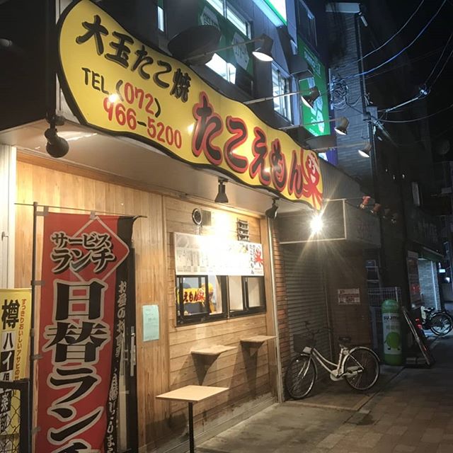 おはようございます(^^)先日は大阪府の東花園駅の近くに現地調査に伺いました。帰りには、お客様に教えていただいた「たこえもん」でたこ焼きを買い向かいの東花園駅のスーパーを見ると入口の一坪スペースで「ケンタッキー」が(￣□￣;)!! (Instagram)