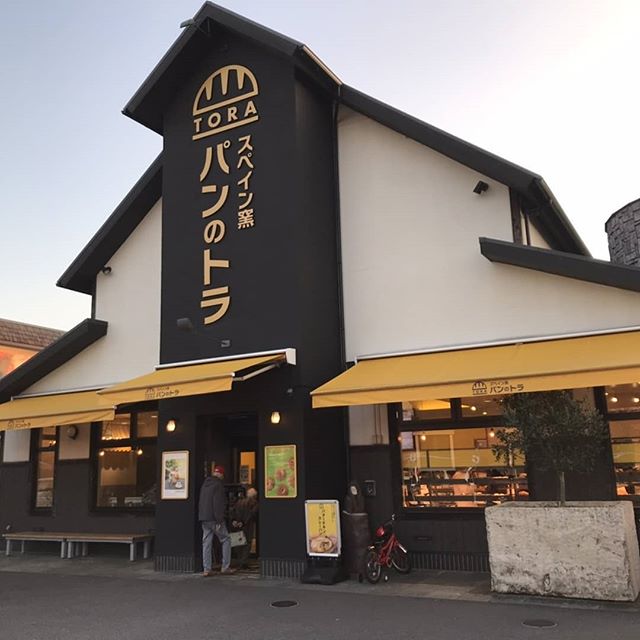 パンのトラまえから行きたかったけどいつも行列で・・買いすぎましたw愛知県安城市にあります。 (Instagram)